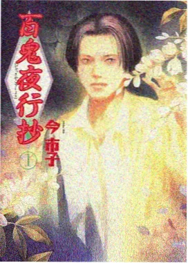 场景与道具重复出现记录资讯配图