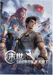 情绪节拍表素材包封面